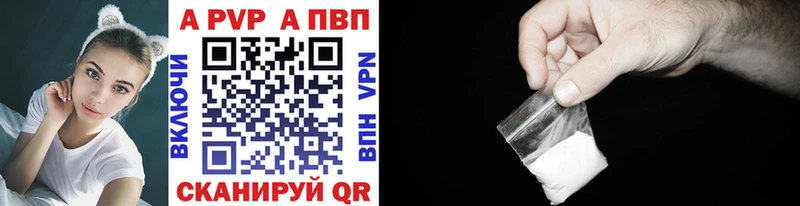 А ПВП Crystall  Купить где  Ельня 
