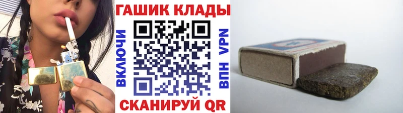 Купить  Ельня  ГАШ гашик 