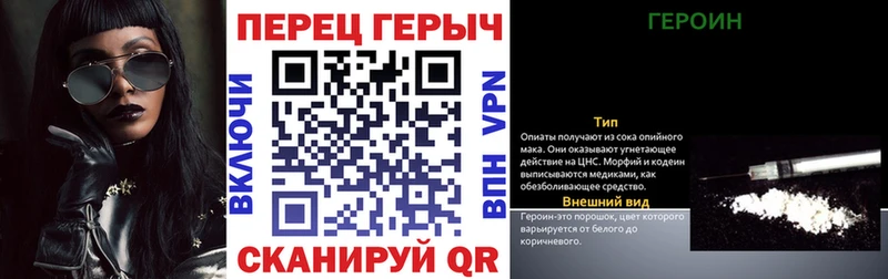 Героин афганец  Купить где  Ельня 