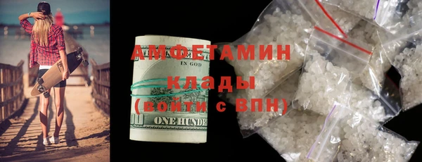 экстази Зеленокумск