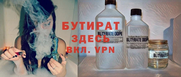 кокаин Зеленодольск