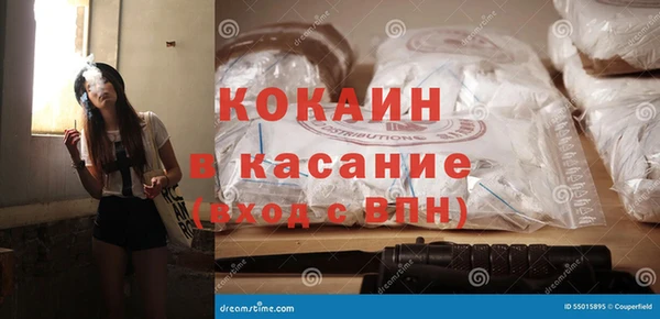 стаф Зерноград
