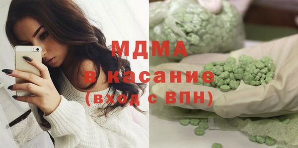 экстази Зеленокумск