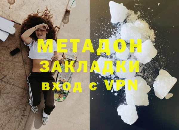 кокаин Зеленодольск