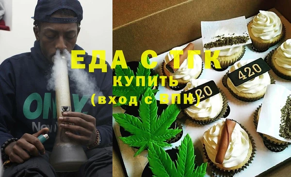 экстази Зеленокумск