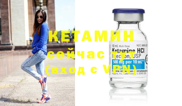 кокаин Зеленодольск