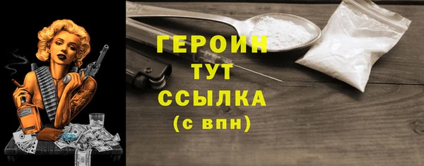 экстази Зеленокумск