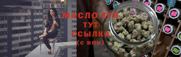 кокаин Зеленодольск