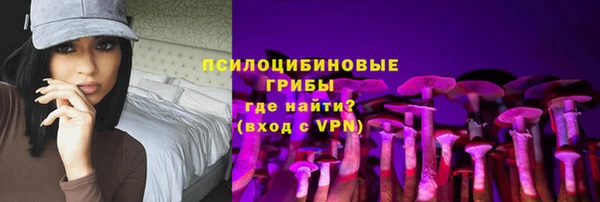 экстази Зеленокумск