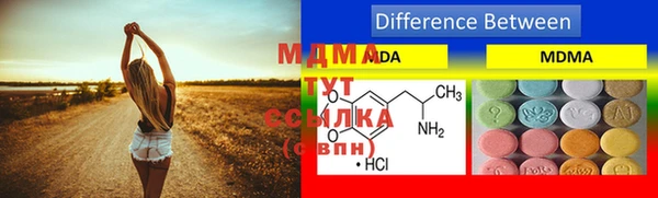 экстази Зеленокумск