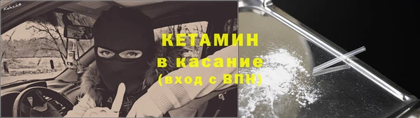 экстази Зеленокумск