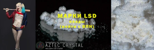 экстази Зеленокумск