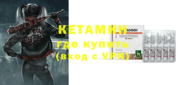 экстази Зеленокумск