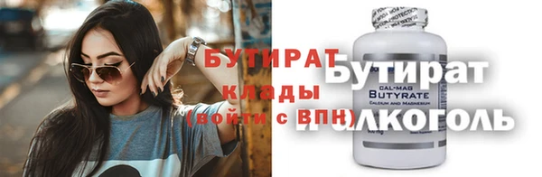 стаф Зерноград