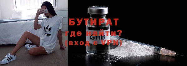кокаин Зеленодольск