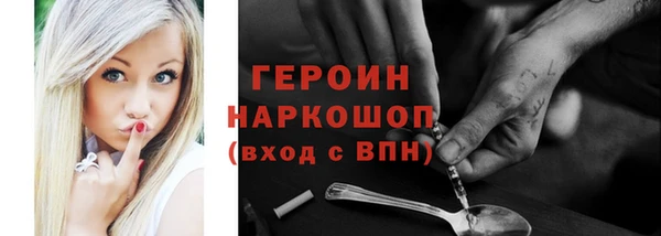 стаф Зерноград