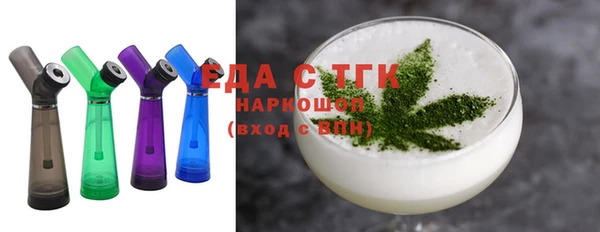 экстази Зеленокумск