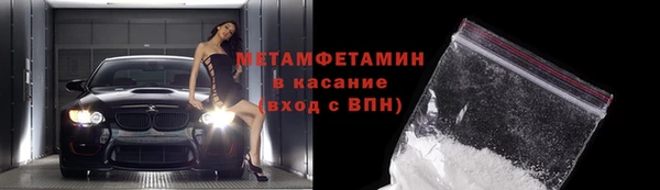 кокаин Зеленодольск