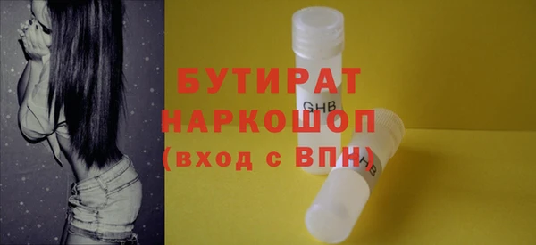 экстази Зеленокумск