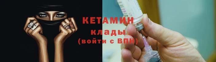 экстази Зеленокумск