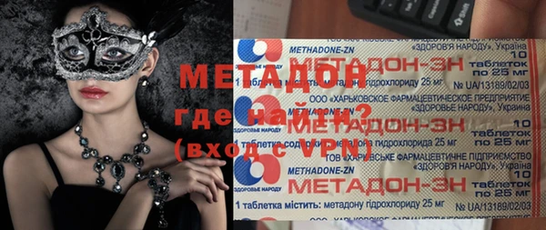 стаф Зерноград