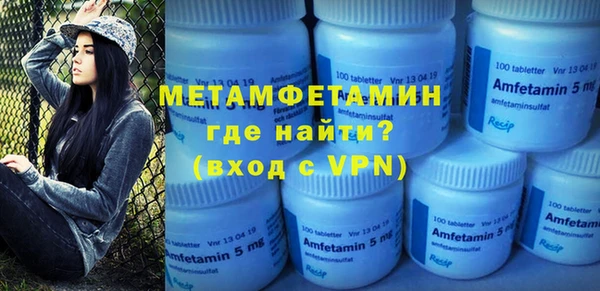кокаин Зеленодольск