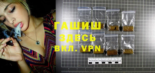 экстази Зеленокумск