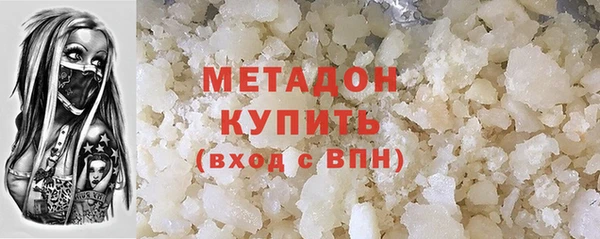 кокаин Зеленодольск
