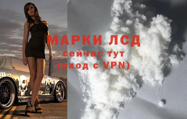 кокаин Зеленодольск