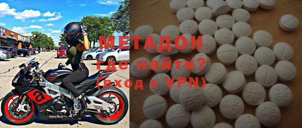 экстази Зеленокумск