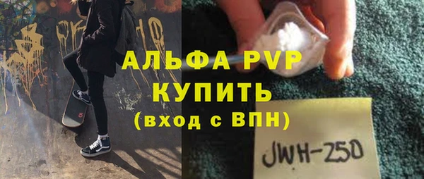 кокаин Зеленодольск