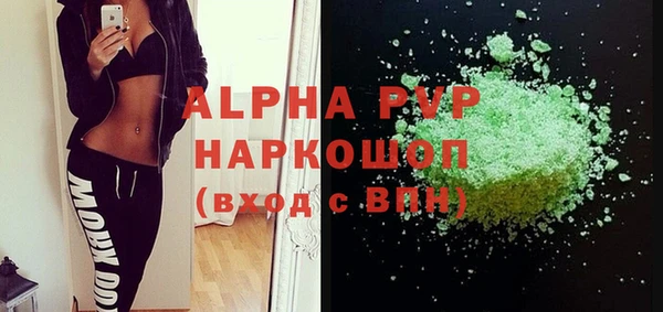 кокаин Зеленодольск