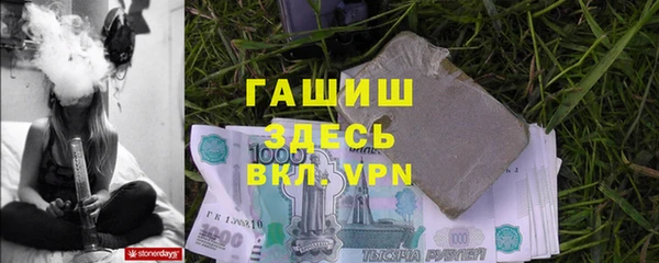 экстази Зеленокумск