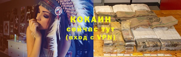 кокаин Зеленодольск