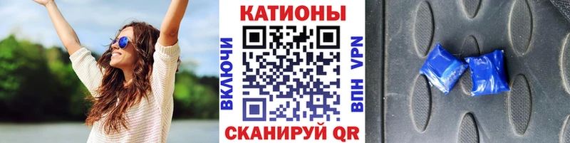 Меф VHQ  Ельня 