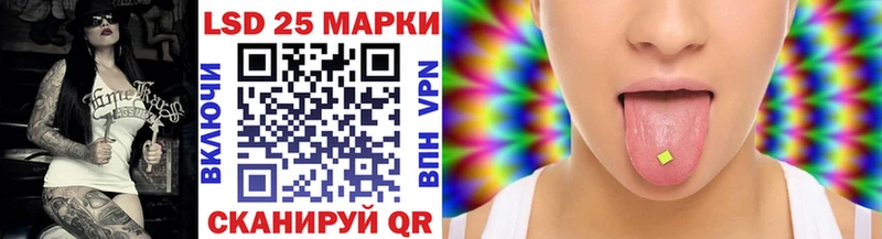 Марки NBOMe 1500мкг  Купить где  Ельня 