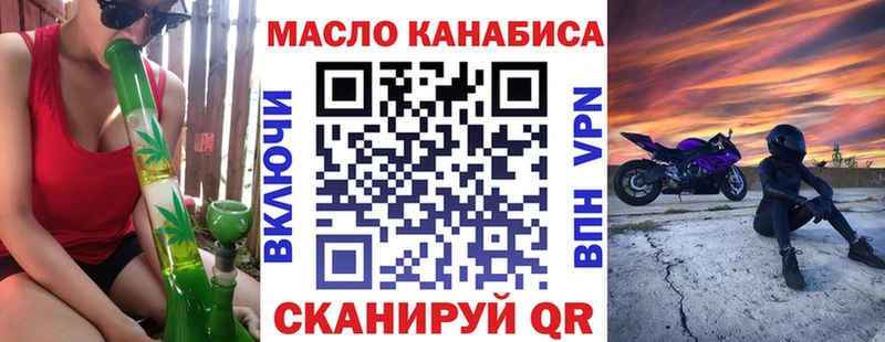 Дистиллят ТГК жижа  Купить закладки  Ельня 